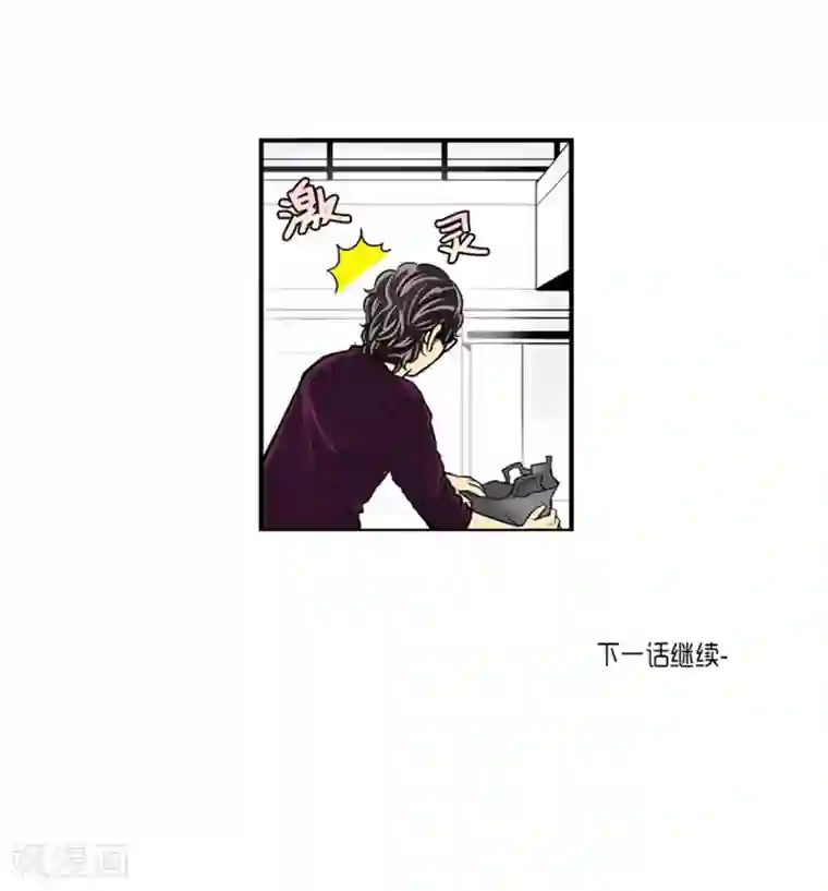 AMOROID第16话
