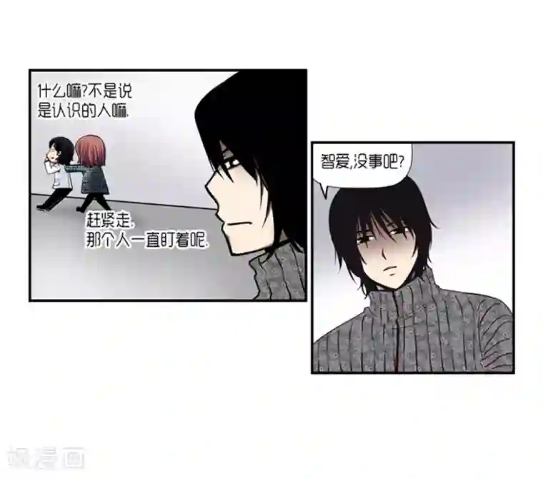 AMOROID第16话