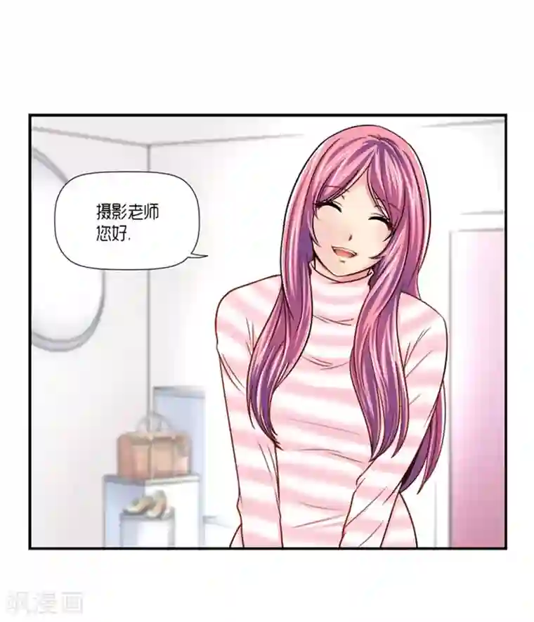 AMOROID第17话