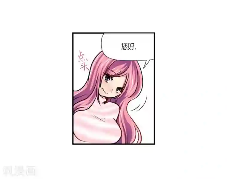 AMOROID第17话