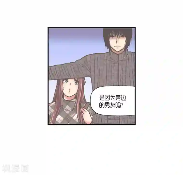 AMOROID第17话
