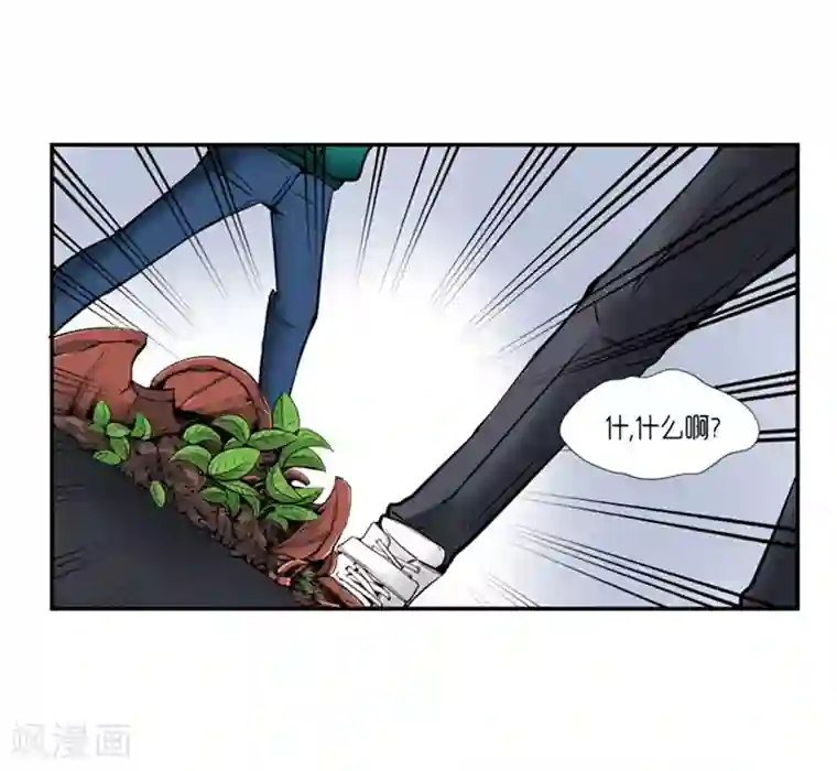 AMOROID第17话