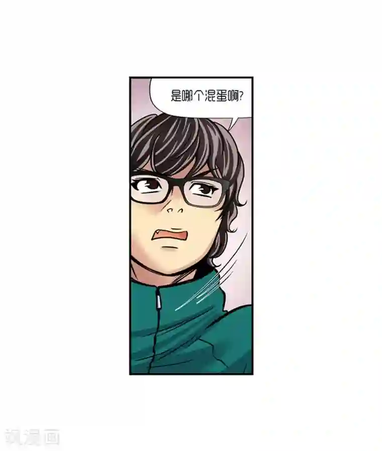 AMOROID第17话