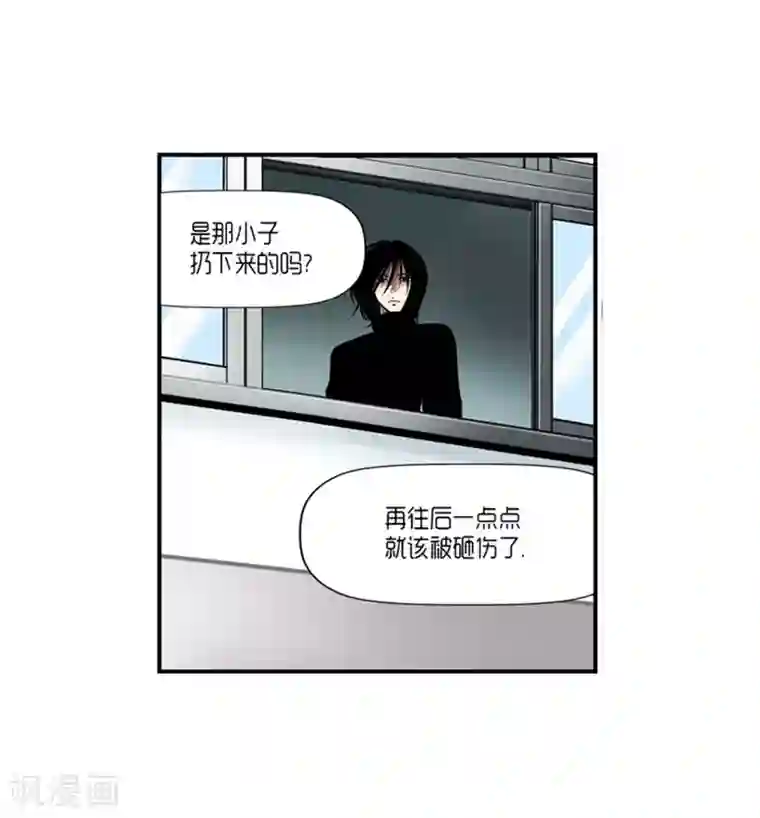AMOROID第17话