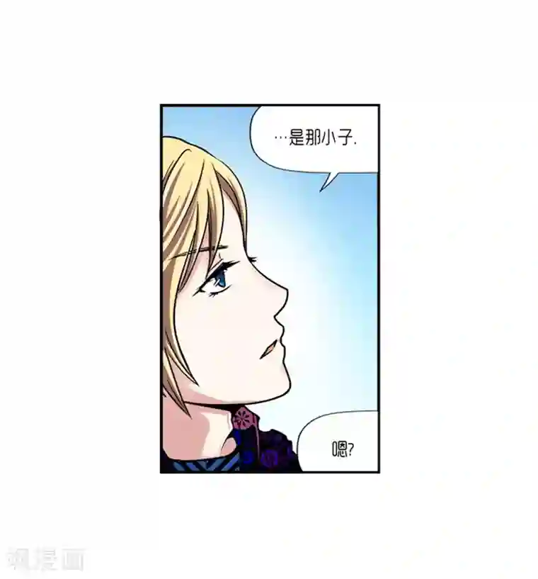 AMOROID第17话