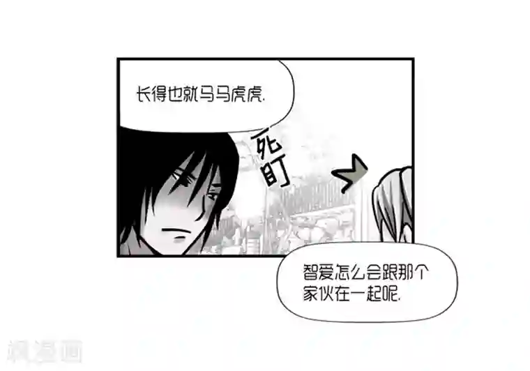 AMOROID第17话