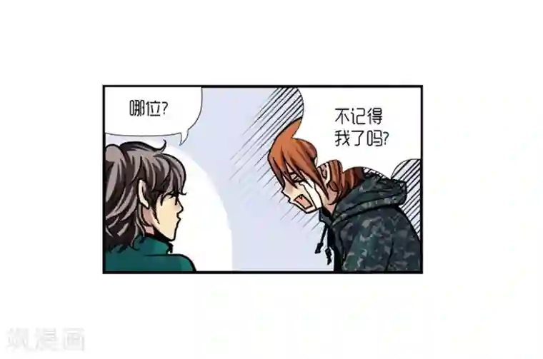 AMOROID第18话