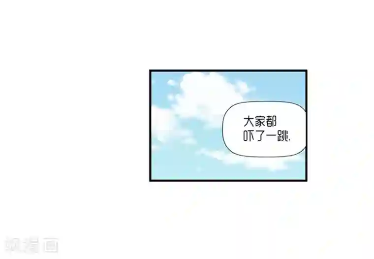 AMOROID第18话