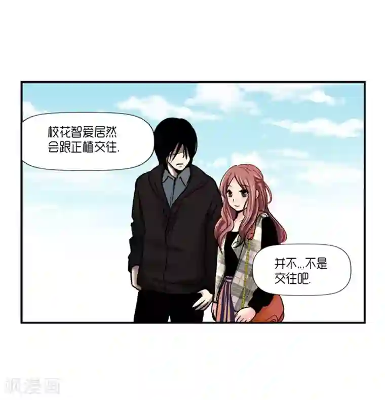 AMOROID第18话