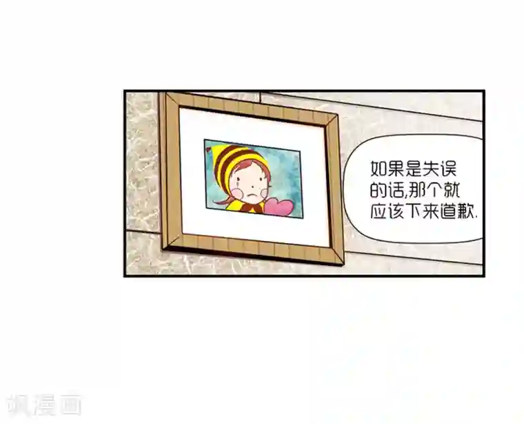 AMOROID第18话