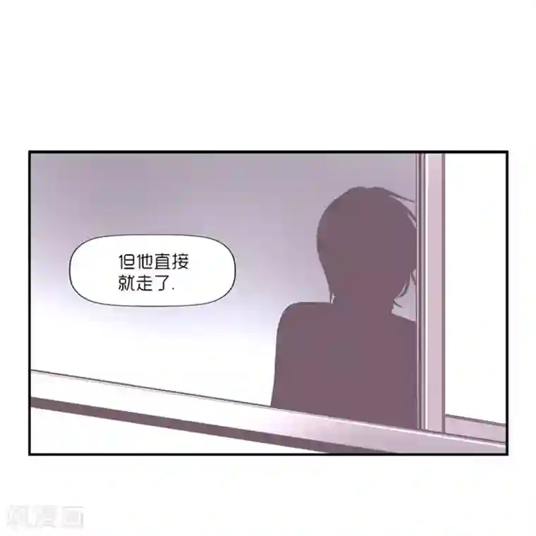 AMOROID第18话