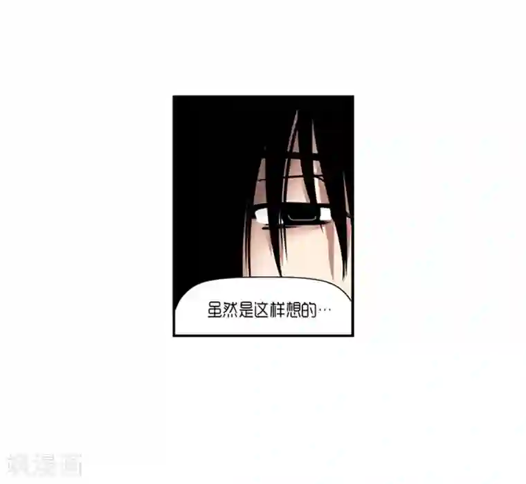 AMOROID第19话