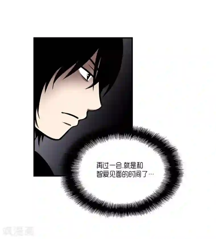 AMOROID第19话