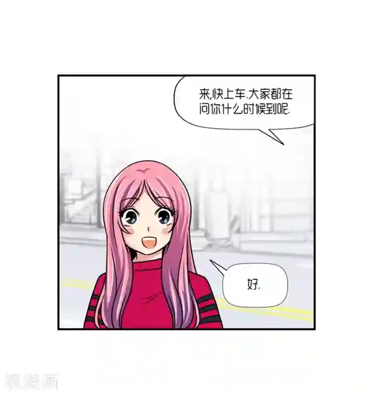 AMOROID第19话