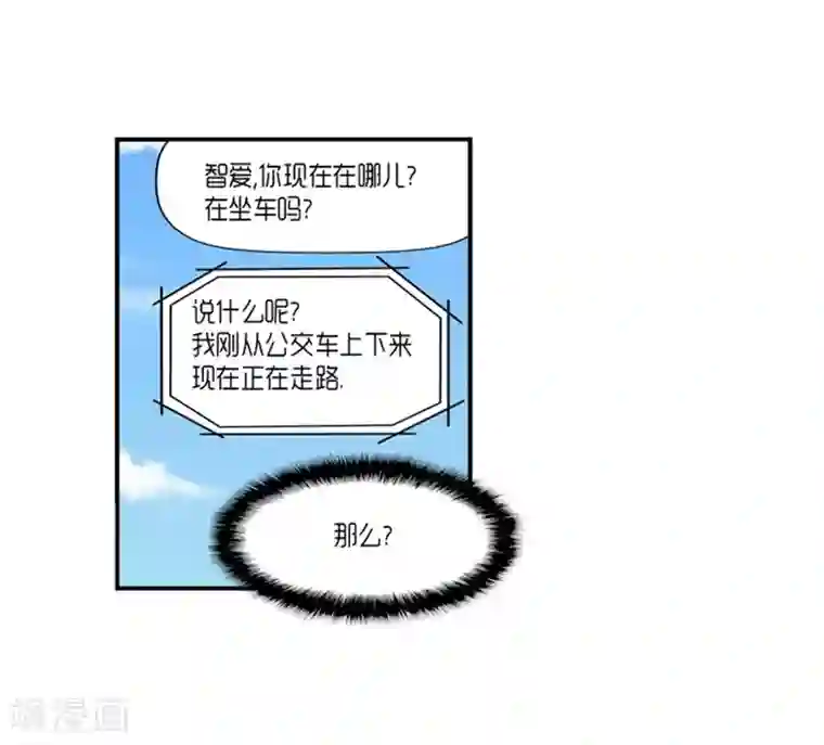AMOROID第19话