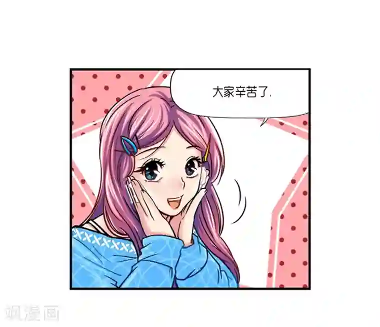 AMOROID第20话