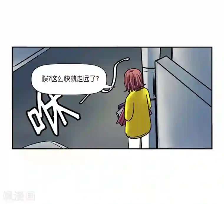 AMOROID第20话