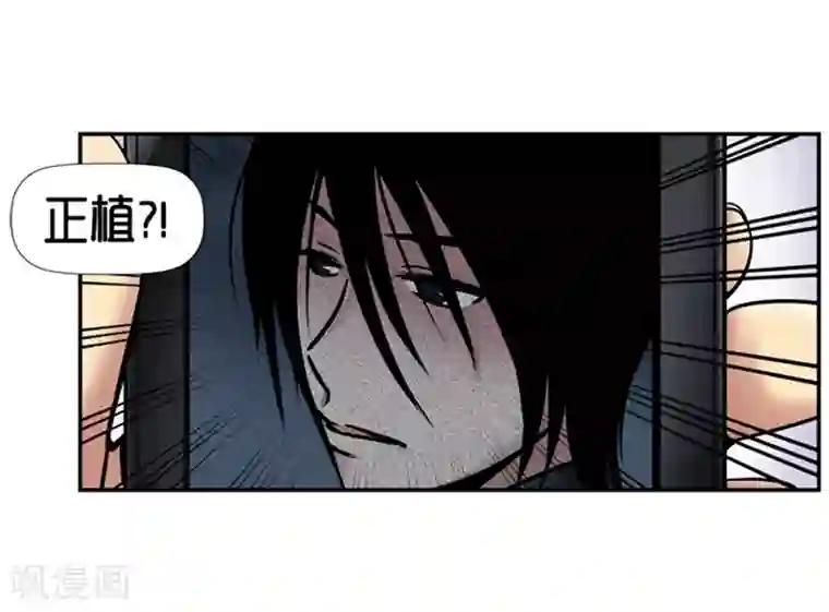 AMOROID第21话