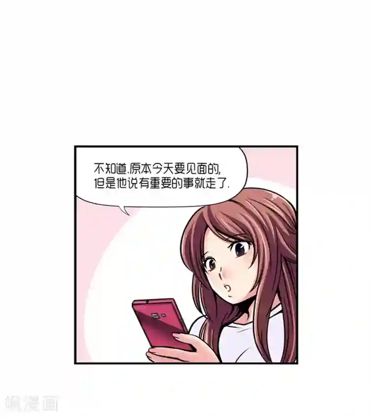 AMOROID第21话