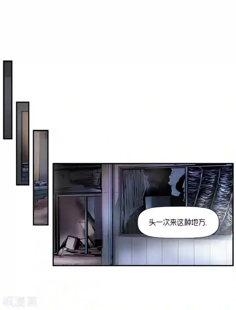 AMOROID第21话