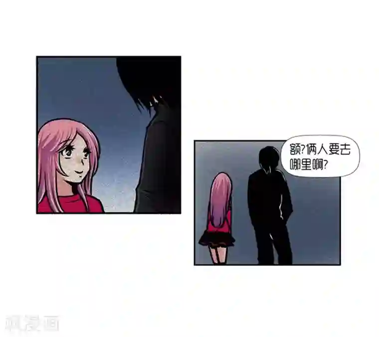 AMOROID第21话