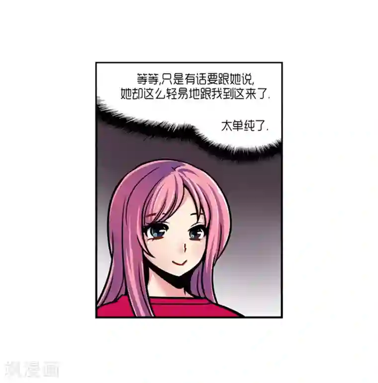 AMOROID第21话