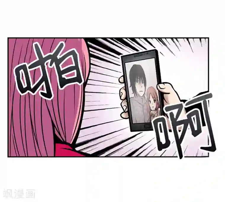 AMOROID第21话