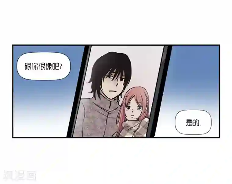 AMOROID第21话