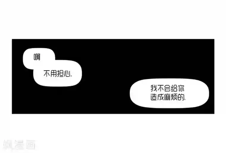 AMOROID第21话