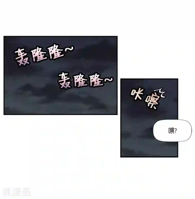AMOROID第21话