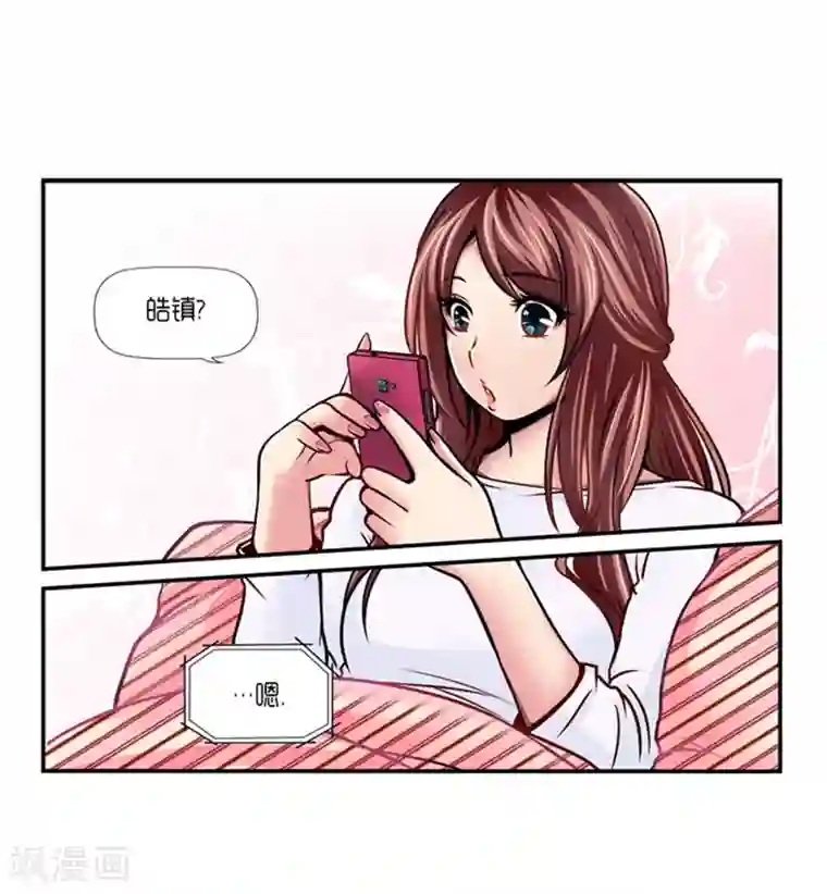 AMOROID第21话