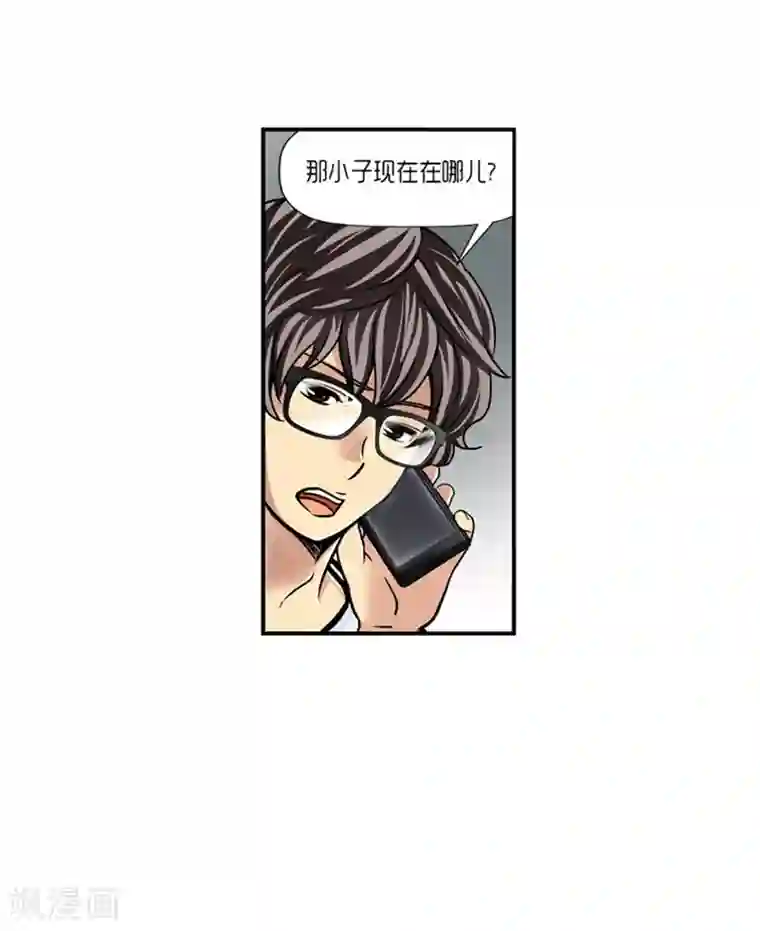 AMOROID第21话