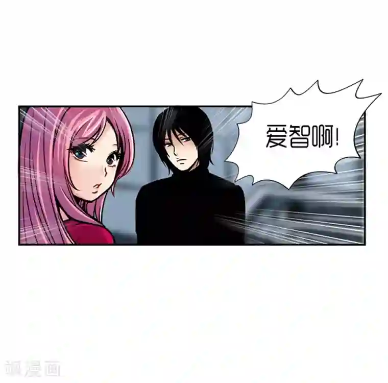 AMOROID第24话