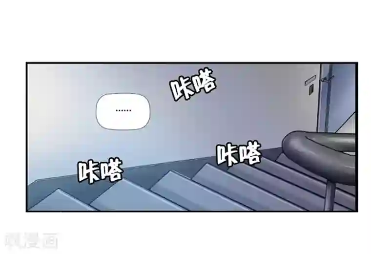 AMOROID第24话