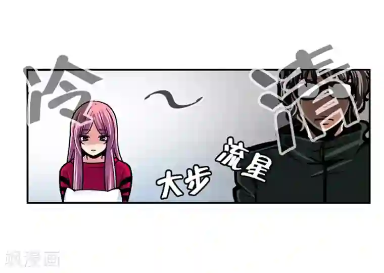 AMOROID第24话