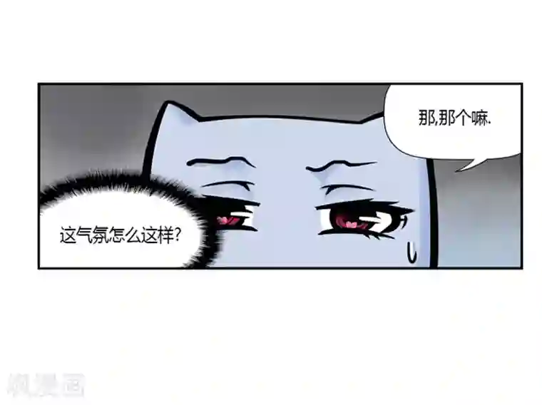 AMOROID第24话