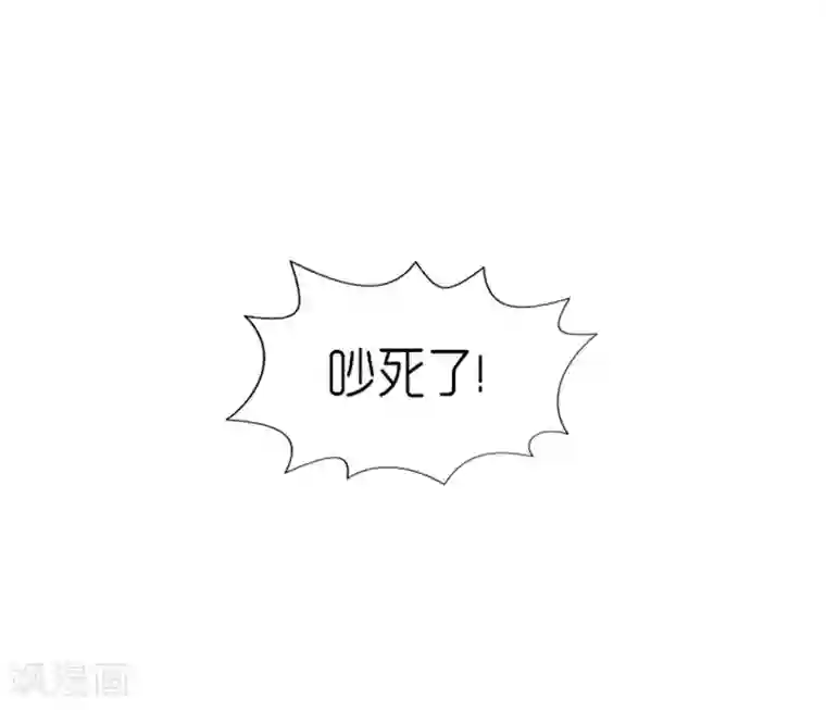 AMOROID第24话