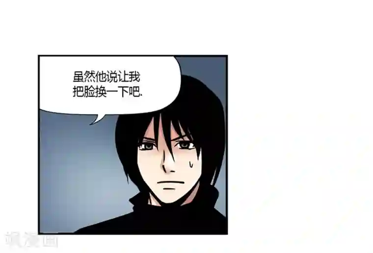 AMOROID第24话