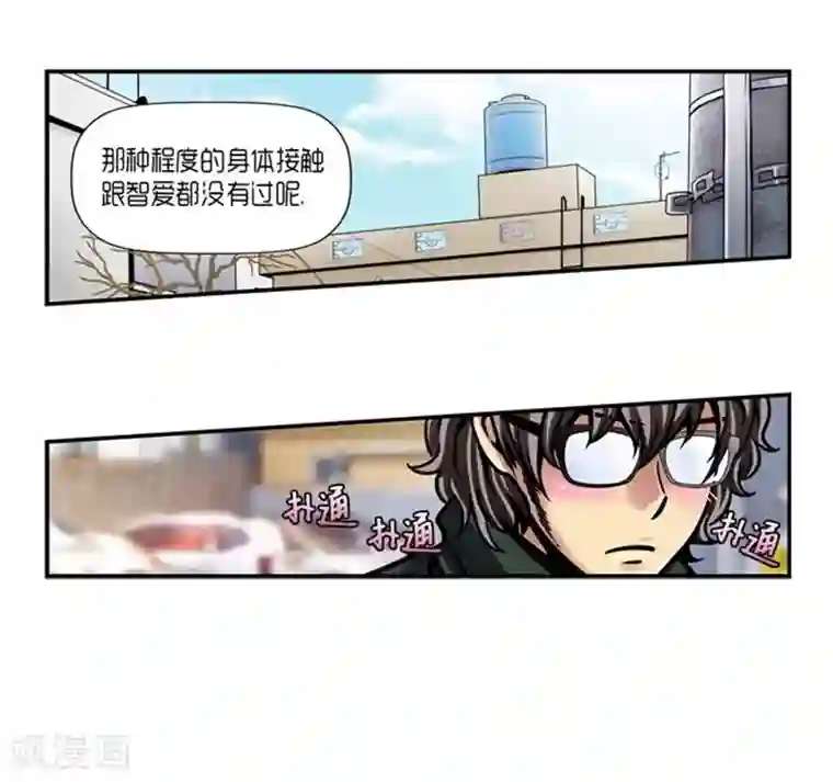 AMOROID第25话