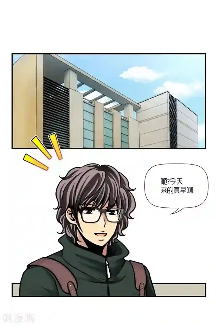 AMOROID第25话