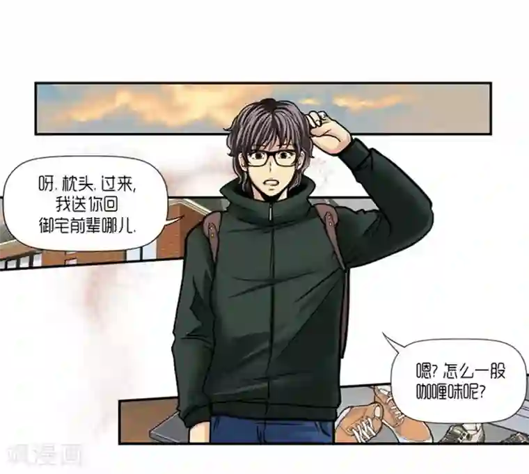 AMOROID第25话