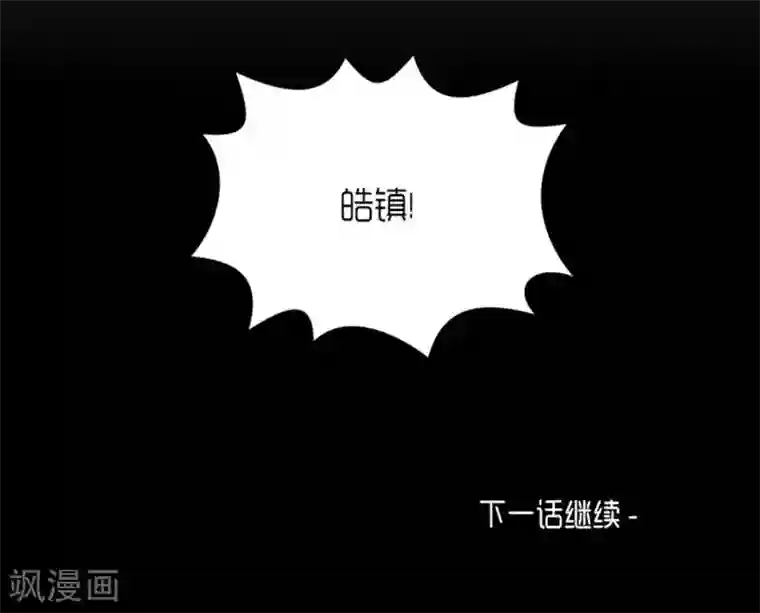 AMOROID第25话