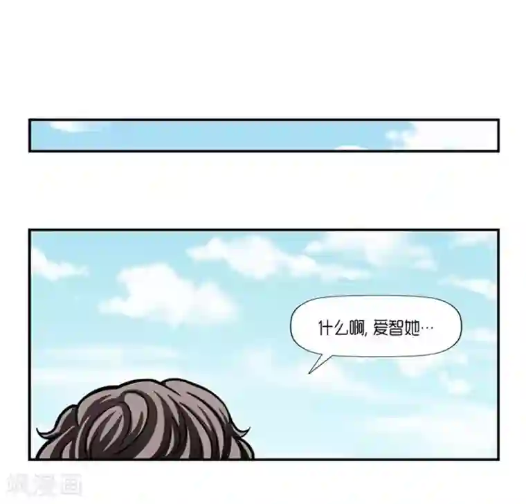 AMOROID第25话