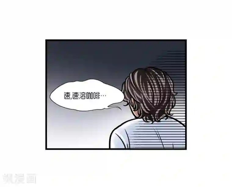 AMOROID第26话