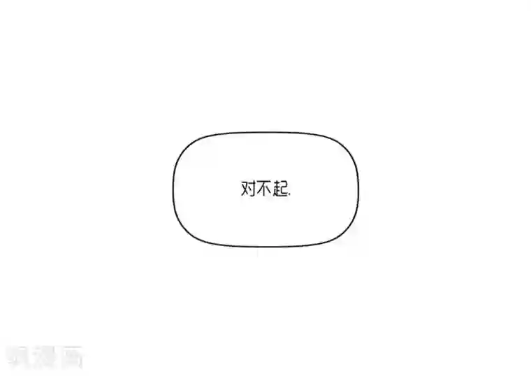 AMOROID第26话