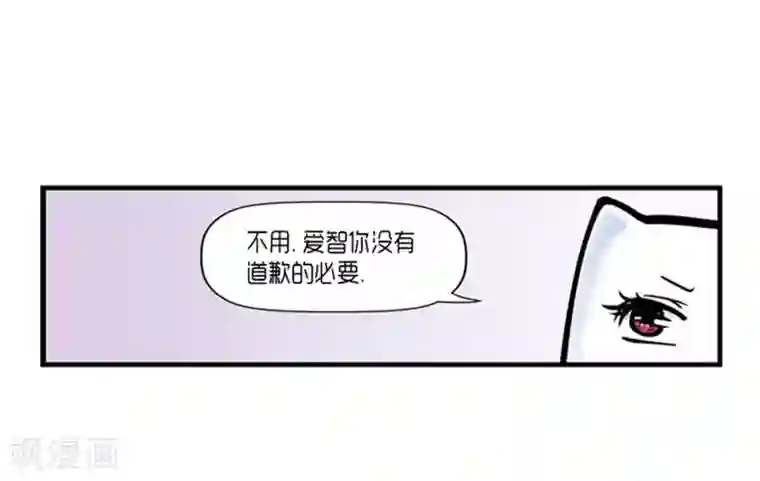 AMOROID第26话