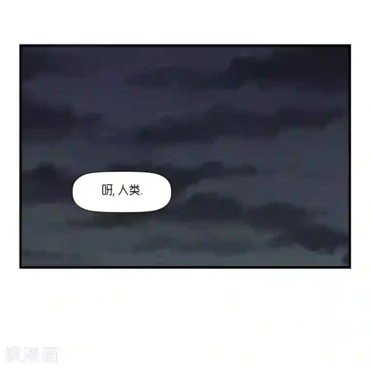 AMOROID第26话