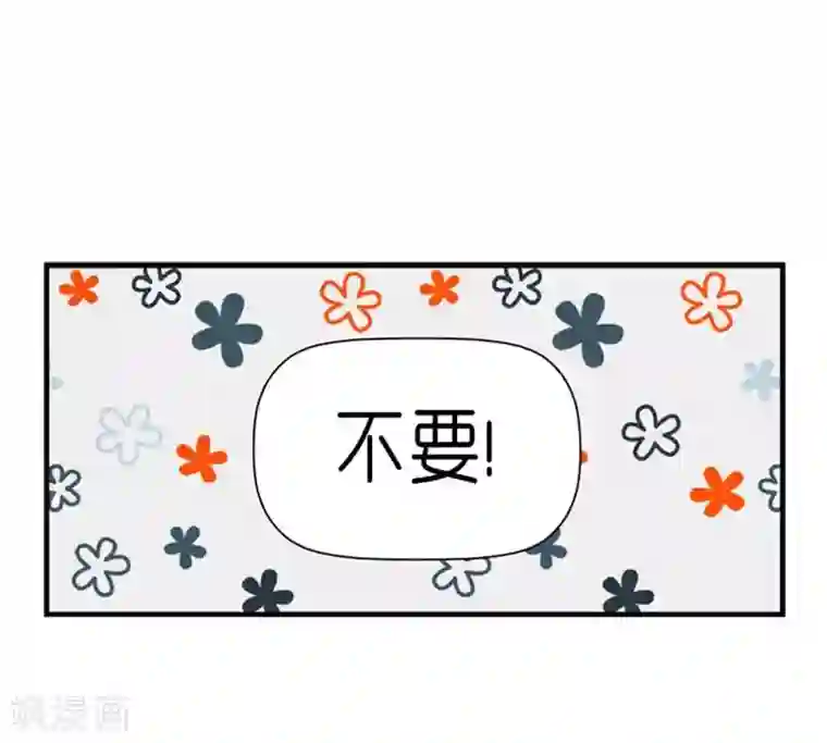 AMOROID第27话