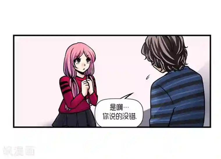 AMOROID第27话