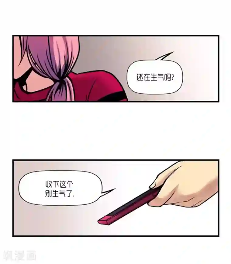 AMOROID第27话
